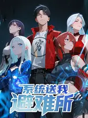 蜜桃电影网旅行综艺山海漫游记海报