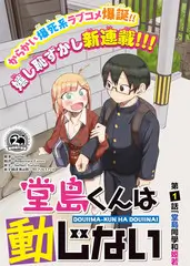 蜜桃电影网音乐文化综艺声音考古海报
